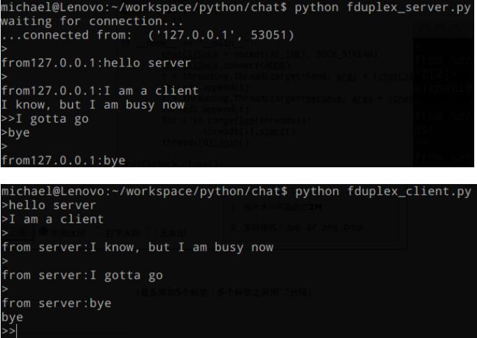 怎么在python中利用C/S模式实现聊天室功能