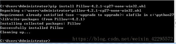 Python离线安装PIL 模块的方法