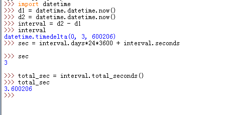 Python 3.3中怎么计算两个日期间隔秒数/天数