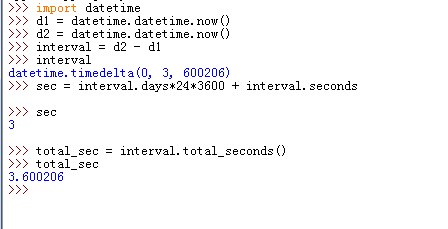 Python 3.3中怎么計算兩個日期間隔秒數(shù)/天數(shù)