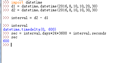 Python 3.3中怎么計算兩個日期間隔秒數(shù)/天數(shù)