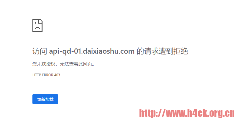 django主动抛出403异常的方法详解