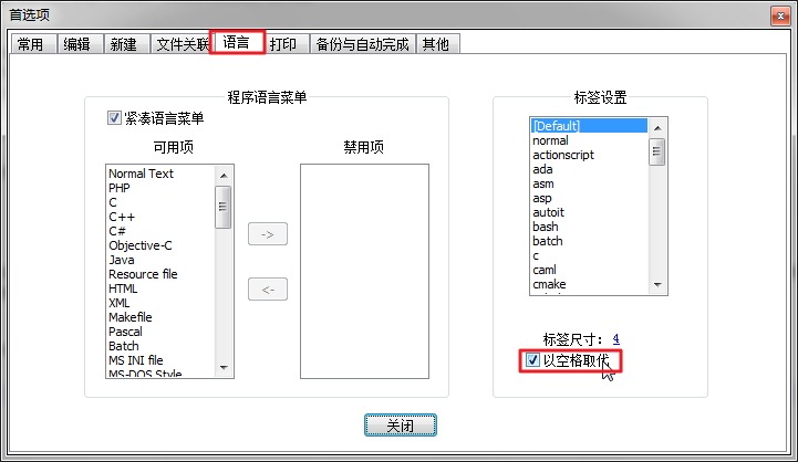 Python中出现IndentationError:unindent does not match any outer indentation level错误怎么办