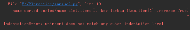 Python中出現(xiàn)IndentationError:unindent does not match any outer indentation level錯(cuò)誤怎么辦