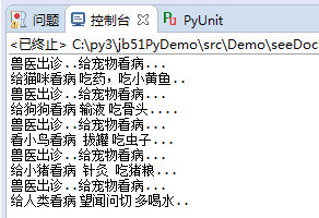 Python中怎么定义类和对象