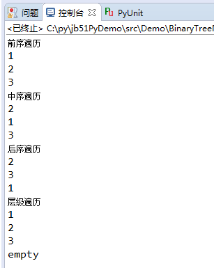 Python数据结构之栈、队列及二叉树定义与用法浅析