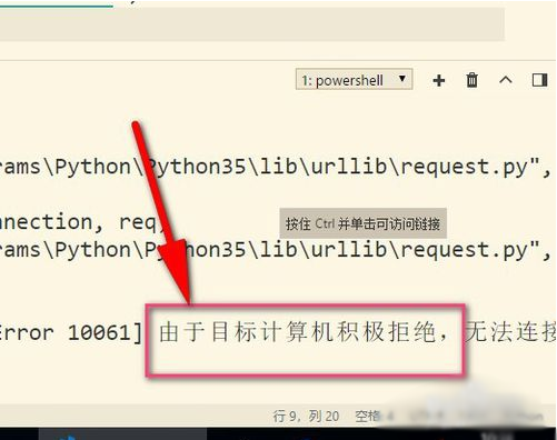 Python数据抓取爬虫代理防封IP的示例分析