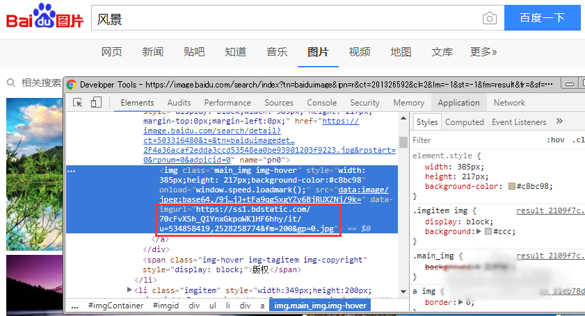 如何通过Python爬虫实现文件下载