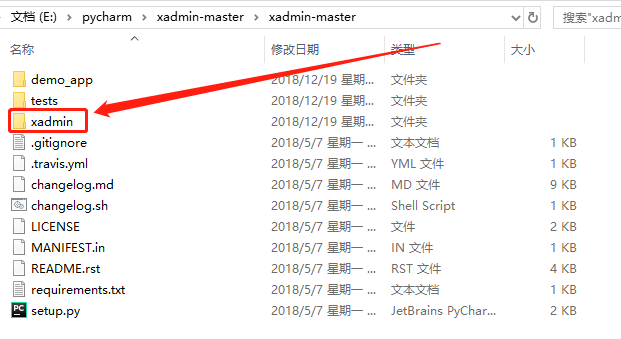 Django2.1集成xadmin管理后台容易出现的错误总结