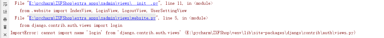 Django2.1集成xadmin管理后台容易出现的错误总结