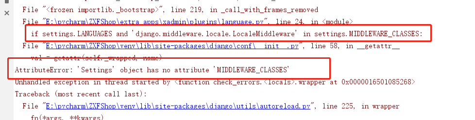 Django2.1集成xadmin管理后台容易出现的错误总结