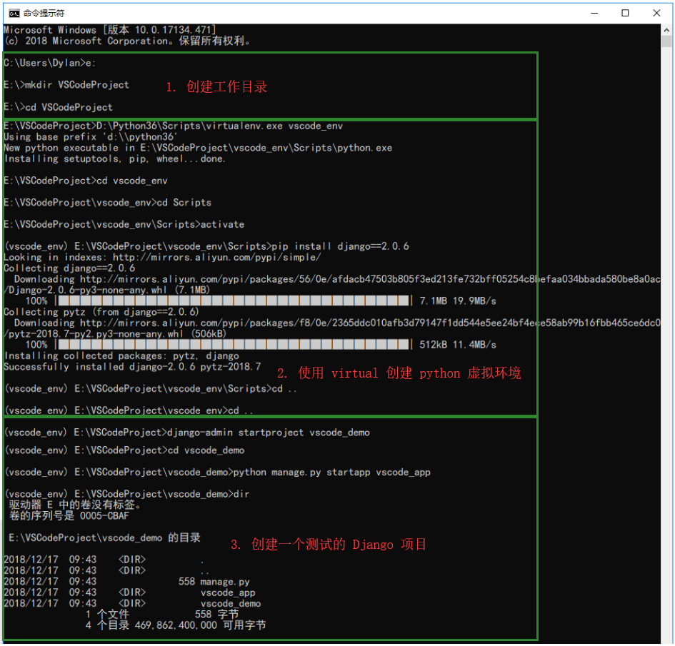 使用 Visual Studio Code（VSCode）搭建簡單的Python+Django開發(fā)環(huán)境的方法步驟