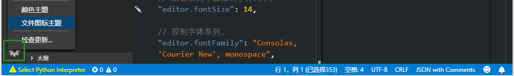 使用 Visual Studio Code（VSCode）搭建简单的Python+Django开发环境的方法步骤