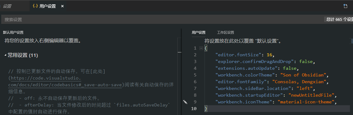 使用 Visual Studio Code（VSCode）搭建简单的Python+Django开发环境的方法步骤