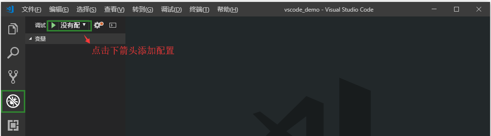 使用 Visual Studio Code（VSCode）搭建简单的Python+Django开发环境的方法步骤