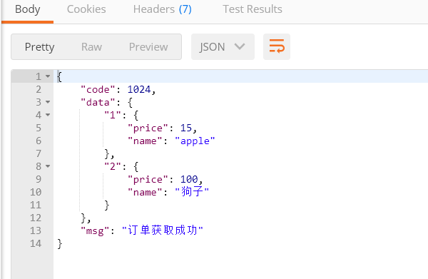 Django Rest framework之认证的实现代码