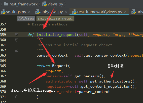 Django Rest framework之认证的实现代码