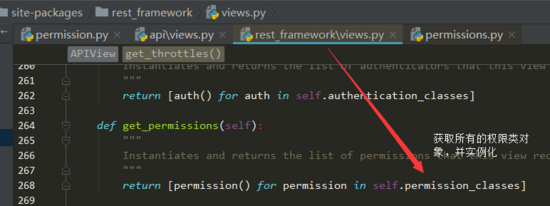 Django Rest framework之权限的实现示例