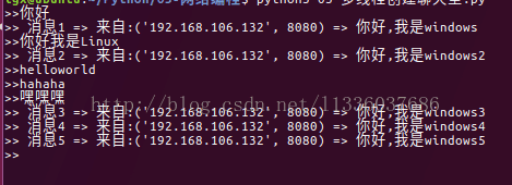 使用python3怎么实现一个多线程聊天室