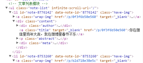 Python3爬虫学习之MySQL数据库存储爬取的信息详解