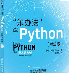 想學python 這5本書籍你必看！