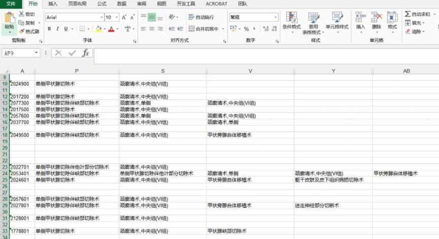 python提取包含关键字的整行数据方法