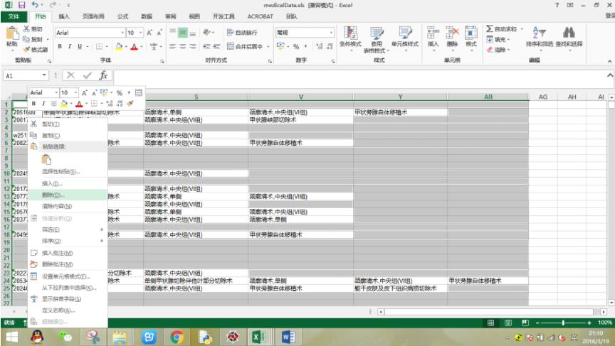 python提取包含关键字的整行数据方法