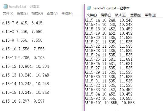 Python3.5 处理文本txt,删除不需要的行方法