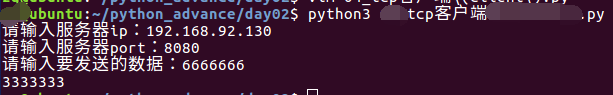 怎么在python中实现tcp