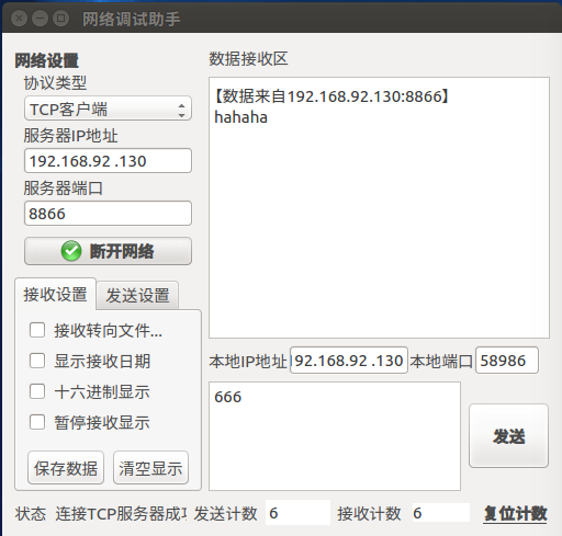 怎么在python中实现tcp