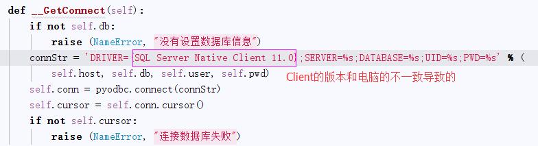 解決python 未發(fā)現(xiàn)數(shù)據(jù)源名稱(chēng)并且未指定默認(rèn)驅(qū)動(dòng)程序的問(wèn)題