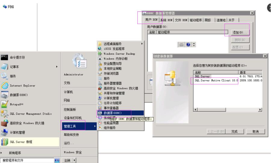 解决python 未发现数据源名称并且未指定默认驱动程序的问题