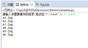 利用Python怎么批量修改文件的后缀名