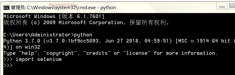 如何搭建selenium3+python3环境