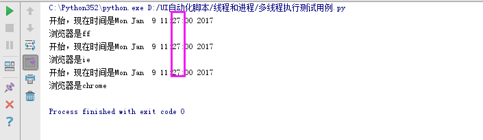 怎么在Python中将多线程应用于自动化测试