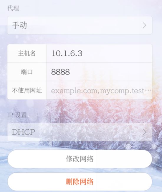 怎么在Python3中利用Fidder爬取APP