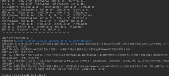 怎么在Python3中利用Fidder爬取APP