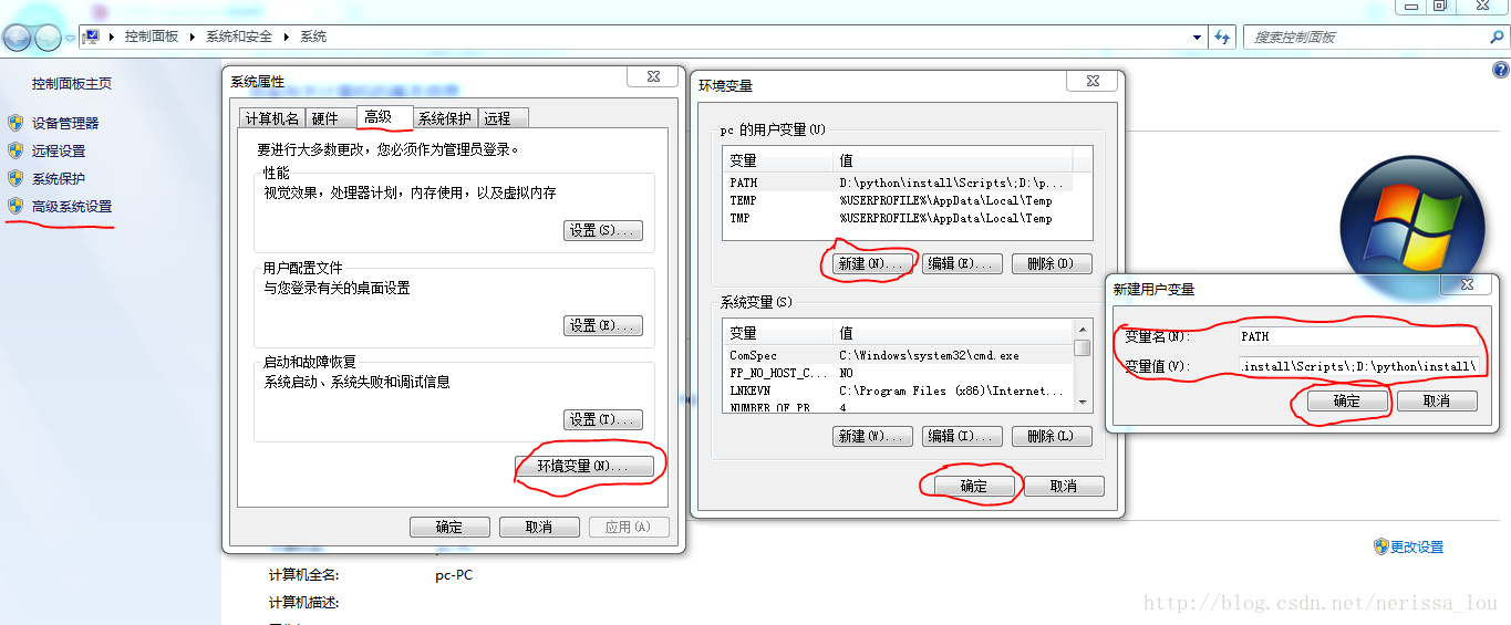 Windows下Python3.6安装第三方模块的方法