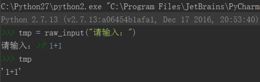 python2和python3的输入和输出区别是什么