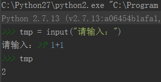 python2和python3的输入和输出区别是什么