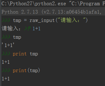 python2和python3的输入和输出区别是什么