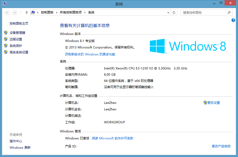 Windows 8.1 64bit下怎么搭建Scrapy 0.22環(huán)境