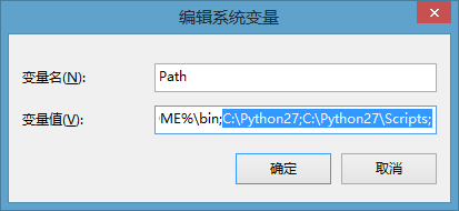 Windows 8.1 64bit下怎么搭建Scrapy 0.22環(huán)境