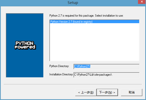 Windows 8.1 64bit下怎么搭建Scrapy 0.22環(huán)境