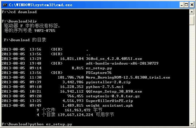 Python中安装easy_install的方法