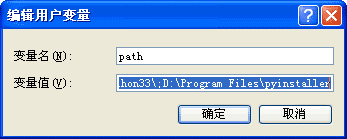 Python中安装easy_install的方法