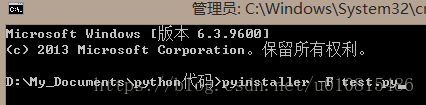 python实现简易数码时钟的案例分析