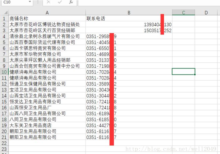 Python如何爬取商家联系电话以及各种数据