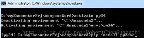 使用Py2Exe for Python3創(chuàng)建自己的exe程序示例