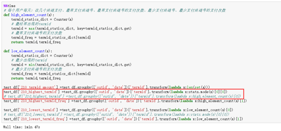 pandas中apply和transform方法的区别有哪些